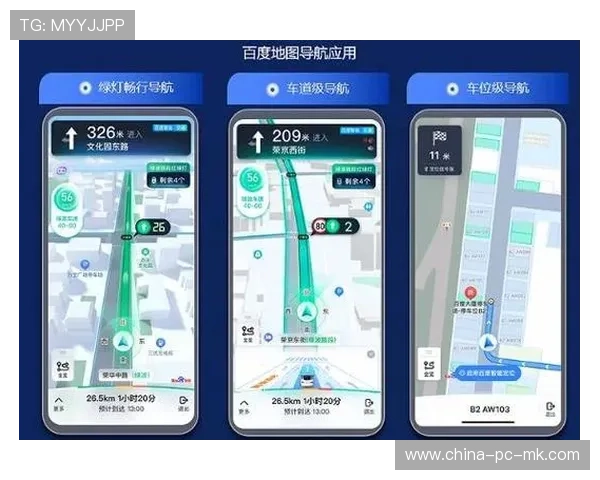 智能导航引导观众快速寻座 改善现场体验