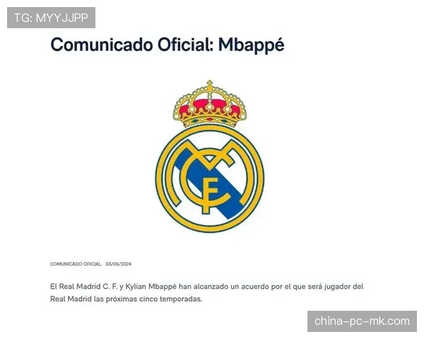 多家媒体确认,姆巴佩已与皇家马德里达成原则性签约协议 多家媒体确认,姆巴佩已与皇家马德里达成原则性签约协议